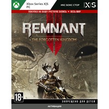 Remnant 2 - The Forgotten Kingdom (XBOX + PC)