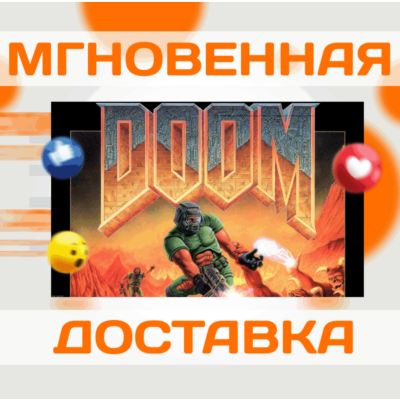 DOOM (1993) + DOOM II \Steam\GLOBAL + RU\КЛЮЧ