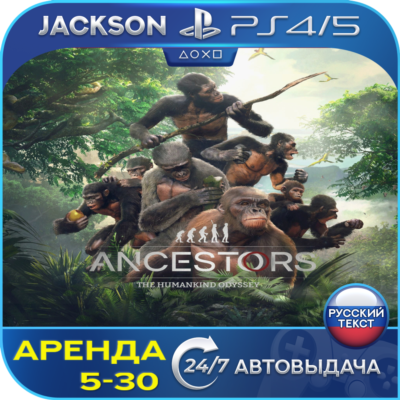 Ancestors Humankind Odyssey (PS4/PS5) RUS | Аренда🔰