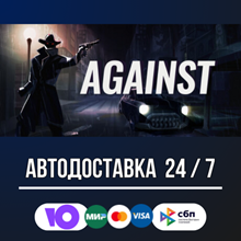 AGAINST 🚀🔥STEAM GIFT RU AUTO DELIVERY