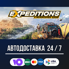 Expeditions: Year 1 Edition 🚀🔥STEAM GIFT RU АВТО