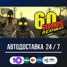 60 Seconds! Reatomized 🚀🔥STEAM GIFT RU AUTO DELIVERY