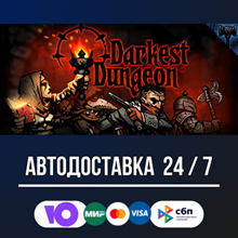 Darkest Dungeon 🚀🔥STEAM GIFT RU АВТОДОСТАВКА