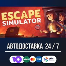 Escape Simulator 🚀🔥STEAM GIFT RU АВТОДОСТАВКА