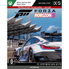 Forza Horizon 5 FH5: Apex Allstars Car Pack (XBOX + PC)