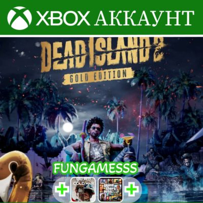 DEAD ISLAND 2 + GTA 5+ CALL OF DUTY XBOX АККАУНТ