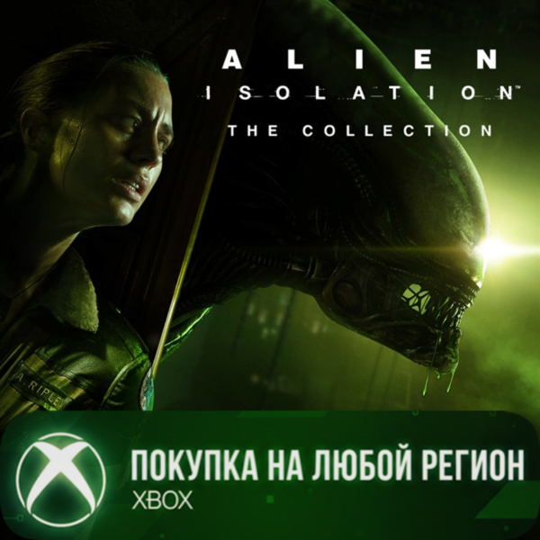 Alien Isolation Коллекция XBOX На Любой Регион