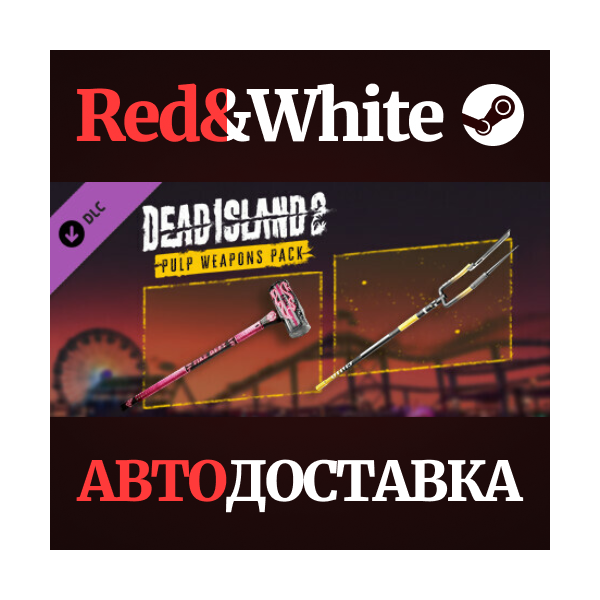 Dead Island 2 - Pulp Weapons Pack DLC * STEAM RU🔥