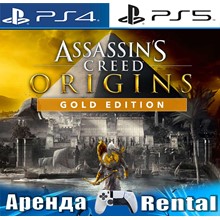 💳Assassin’s Creed Origins (PS4/PS5) Аренда от 7 суток - irongamers.ru