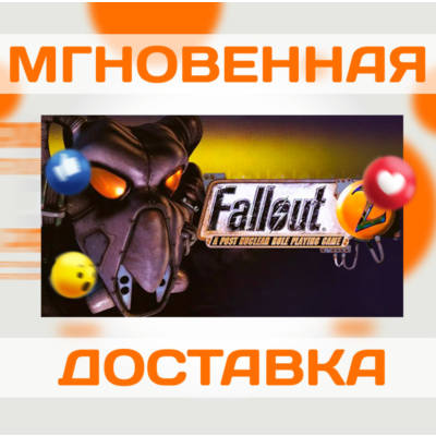 FALLOUT 2: A POST NUCLEAR ROLE PLAYING GAME \ STEAM \ КЛЮЧ