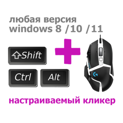 CS2 Logitech ✖ Топ Пушки Скрипт АК47 М4 М4А1 навсегда