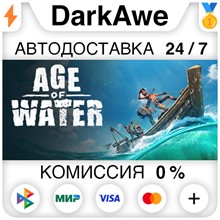 Age of Water +SELECT STEAM•RU ⚡️AUTODELIVERY 💳0% CARDS