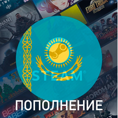 🟥⭐Пополнение баланса STEAM в РУБЛЯХ/ГРИВНАХ/ТЕНГЕ⚡☑️