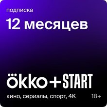 🔥 Okko Prime 12 month promocode 🔥 - irongamers.ru