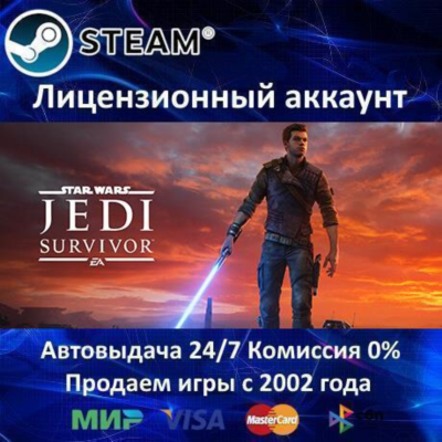 ✅STAR WARS Jedi: Survivor✔️Steam⭐+ 25 Игр🎁АКЦИЯ⭐0% Карты💳
