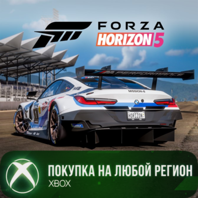Forza Horizon 5: Apex Allstars Car Pack XBOX На Любой Регион
