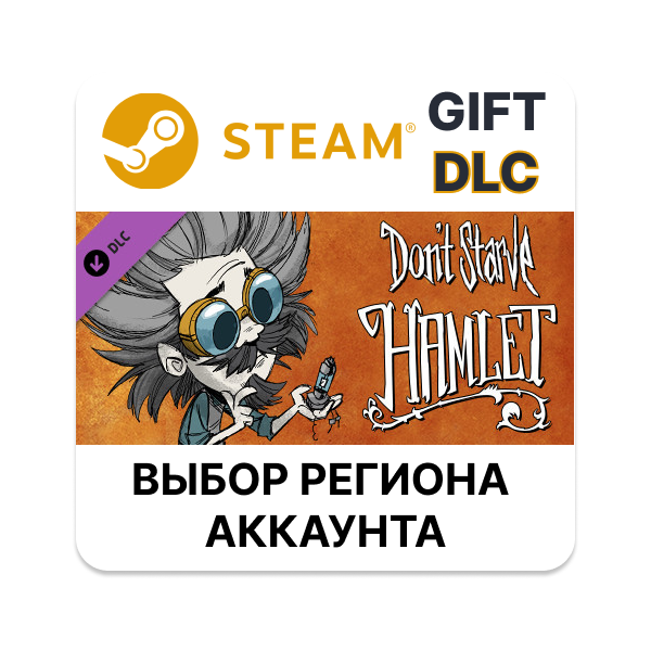 Don´t Starve: Hamlet Steam Выбор региона