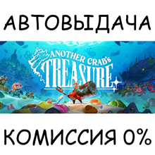 Another Crab's Treasure✅STEAM GIFT AUTO✅RU/UKR/KZ/CIS
