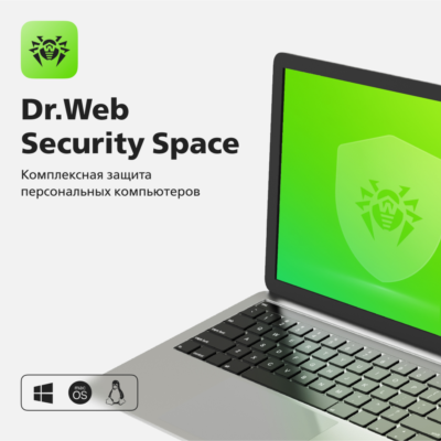 Dr.Web Security Space: ПРОДЛЕНИЕ** (от 1 до 5 ПК)