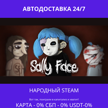 Sally Face - Episode One -Steam Gift ✅ РФ|💰0%|🚚АВТО