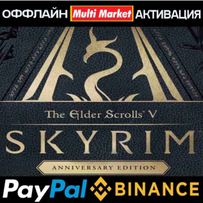 THE ELDER SCROLLS V: SKYRIM ANNIVERSARY EDITION STEAM 🅿️𝗣𝐀𝐘𝗣𝐀𝐋