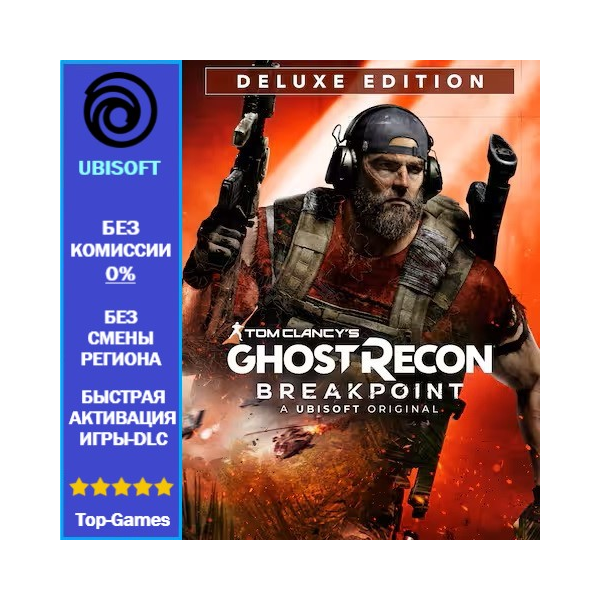 Ghost Recon Breakpoint Deluxe Edition | Ubisoft PC