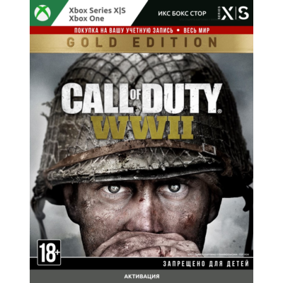 Call of Duty®: WWII - Gold Edition (XBOX) 🚀