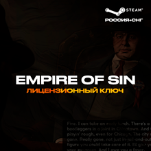 📀Empire of Sin - Ключ Steam [РФ+СНГ] 💳0%