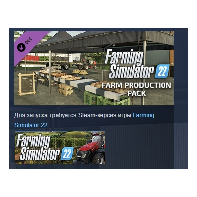 Farming Simulator 22 - Farm Production Pack DLC АВТОДОСТАВКА STEAM РОССИЯ
