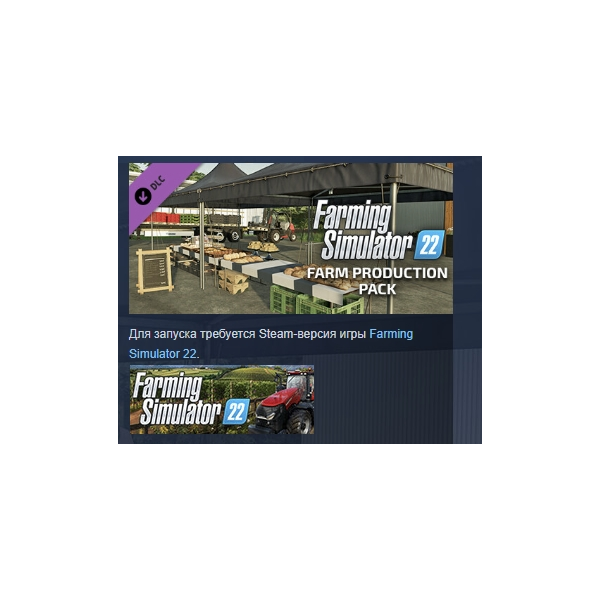 Farming Simulator 22 — Farm Production Pack DLC АВТОДОСТАВКА STEAM РОССИЯ