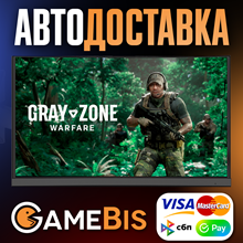 ⚡Gray Zone Warfare Tactical Edition DLC RU 🌍AUTO🚀