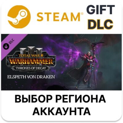 Total War: WARHAMMER III - Elspeth – Thrones of Decay STEAM DLC RU KZ UA BY TR AR СНГ