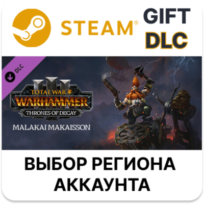 Total War: WARHAMMER III - Malakai – Thrones of Decay STEAM DLC RU KZ UA BY TR AR СНГ