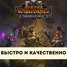 🔥Total War: WARHAMMER III Tamurkhan Thrones of Decay🔑 - irongamers.ru