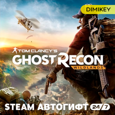 🟨 Tom Clancy’s Ghost Recon Wildlands Автогифт RU/KZ/UA/CIS