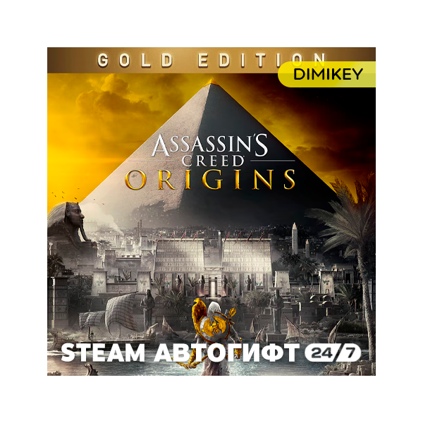 Assassins Creed Origins Gold Edition Автогифт RU/KZ/UA/CIS