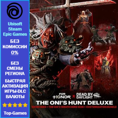 The Oni´s Hunt Deluxe – Hero Skin Bundle (Ubisoft/Steam/Epic Games)