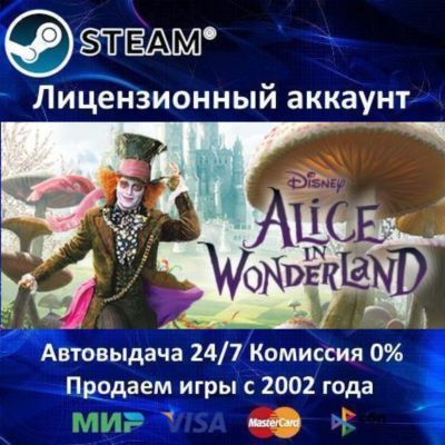 ✅Disney Alice in Wonderland✔️Steam⭐+ 30 Игр🎁АКЦИЯ⭐0% Карты💳
