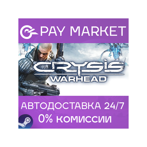 Crysis Warhead | АВТОДОСТАВКА [Россия Steam Gift]