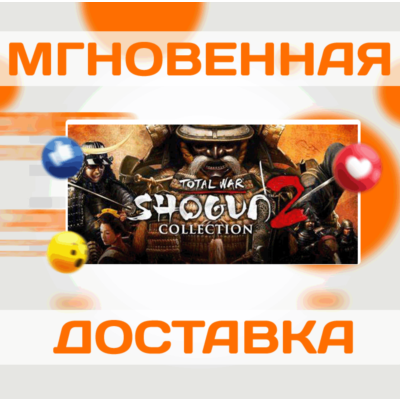 TOTAL WAR: SHOGUN 2 COLLECTION \ STEAM \ GLOBAL \ КЛЮЧ
