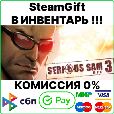 Serious Sam 3: BFE [Steam Gift/Region Free]💳0%
