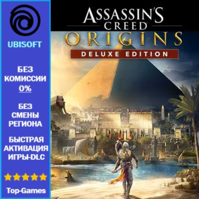 Assassin´s Creed Origins - Deluxe Edition (Ubisoft)