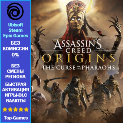 Assassin´s Creed Origins The Curse Of the Pharaohs - PC (Ubisoft/Steam/Epic Games)