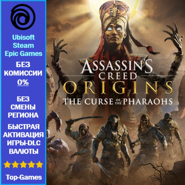 Assassin´s Creed Origins The Curse Of the Pharaohs — PC (Ubisoft/Steam/Epic Games)