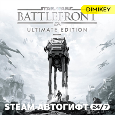 🟨 STAR WARS Battlefront Ultimate Edition Автогифт RU/KZ/UA