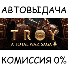 A Total War Saga: TROY✅STEAM GIFT AUTO✅RU/UKR/KZ/CIS