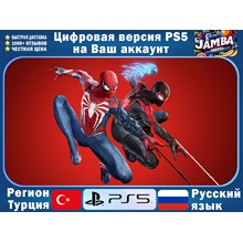 🌟Marvel’s Spider-Man 2 | PS5 | Турция🌟