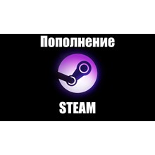 ₽₽ 💳 Пополнение баланса Steam в РУБЛЯХ (RUB) ₽ БЫСТРО - irongamers.ru