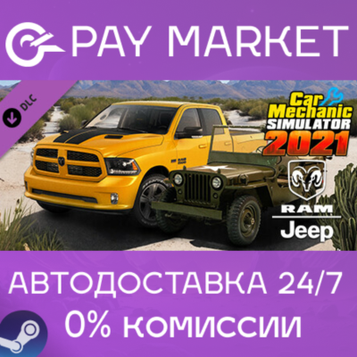 ⚡Car Mechanic Simulator 2021 - Jeep | RAM Remastered RU