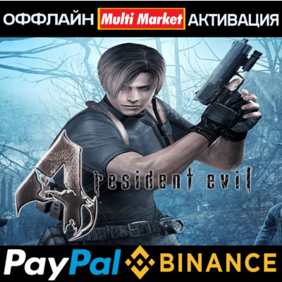 Resident Evil 4 (2005) STEAM 🅿️ 𝗣𝐀𝐘𝗣𝐀𝐋